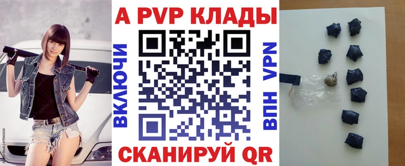Что такое Новоузенск Марихуана КОКАИН ГАШ APVP Мефедрон