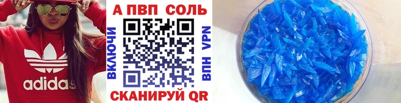 Alfa_PVP СК КРИС даркнет Telegram Новоузенск мега ссылки