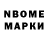 МЕФ кристаллы NormalJim