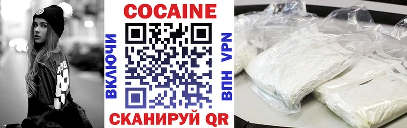 где купить наркоту  Новоузенск  Кокаин 99% 