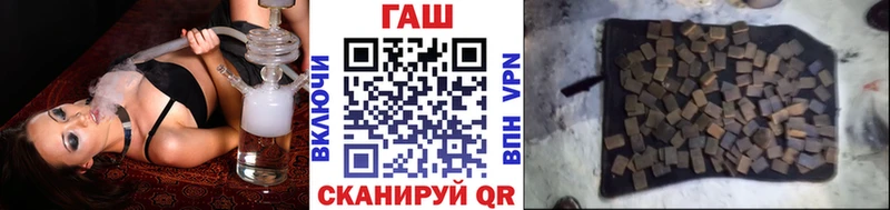 Гашиш 40% ТГК  купить  цена  Новоузенск 