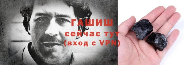 2c-b Михайловск