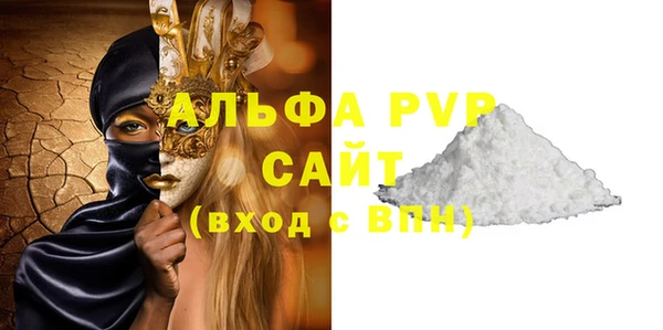 гашишное масло Анжеро-Судженск