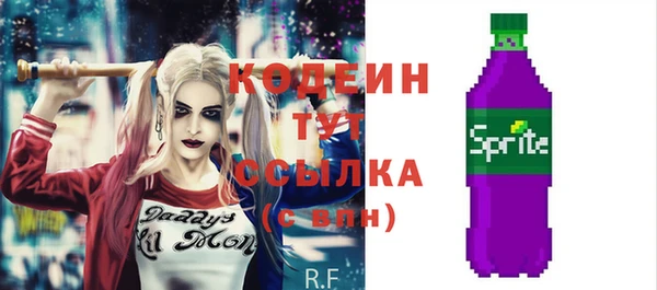 мескалин Михайловка