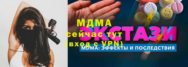 дистиллят марихуана Наволоки