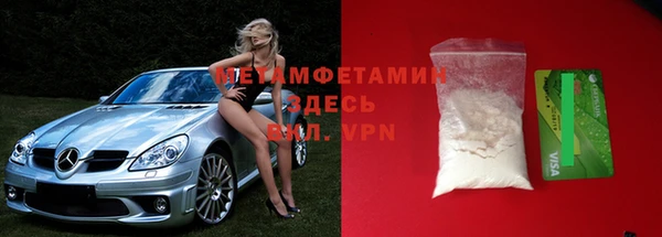 мескалин Михайловка