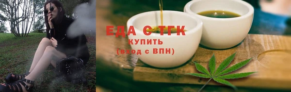 2c-b Михайловск