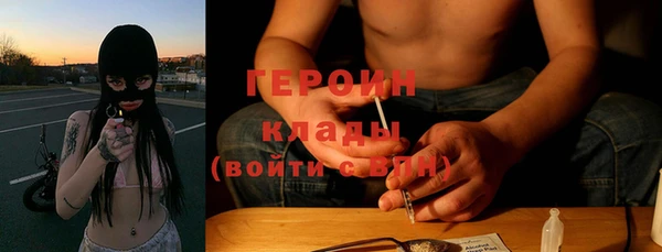 меф Надым