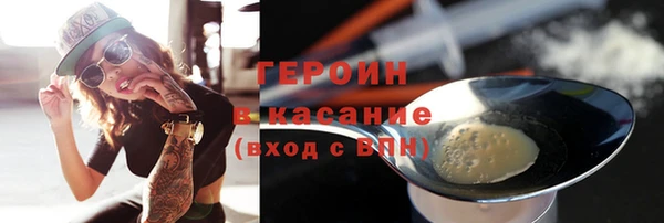 сатива Навашино