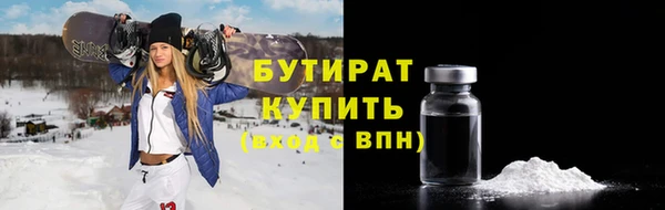 мескалин Михайловка