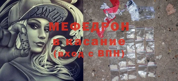2c-b Михайловск