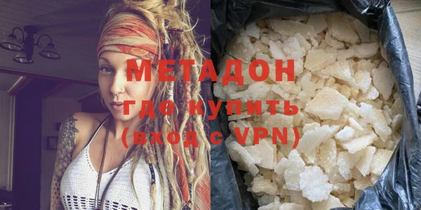 сатива Навашино