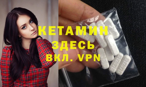 бошки Михайлов