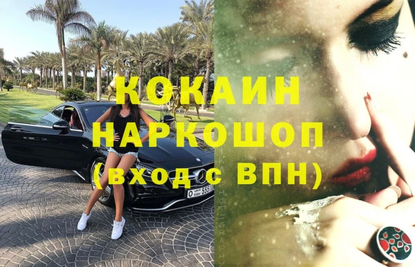 2c-b Михайловск