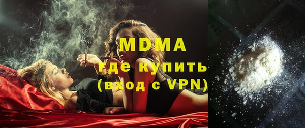 мескалин Михайловка