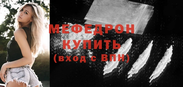 сатива Навашино