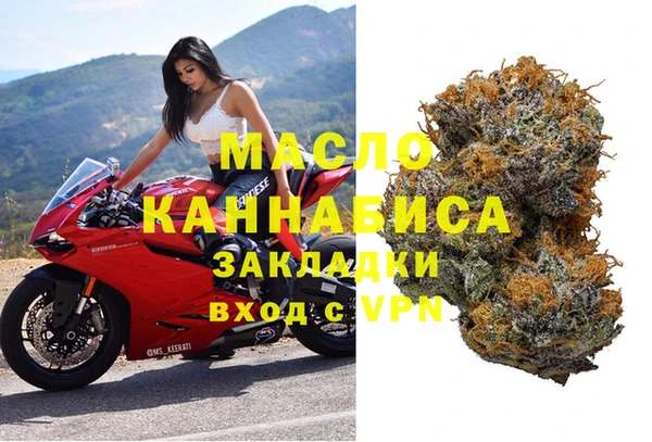 дистиллят марихуана Наволоки