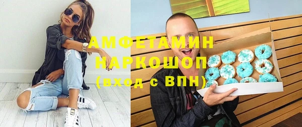 сатива Навашино