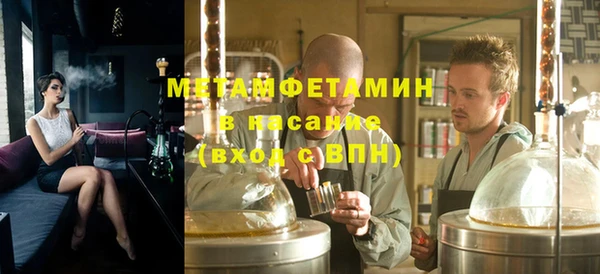 меф Надым
