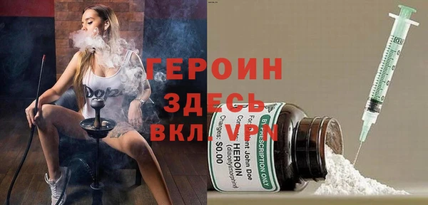 мескалин Михайловка