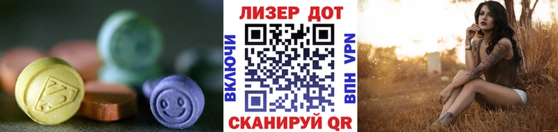Лсд 25 экстази кислота Новоузенск