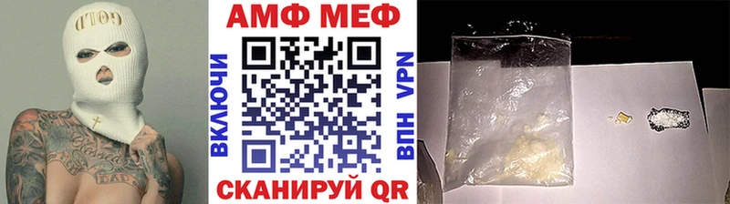 Первитин витя  Новоузенск 