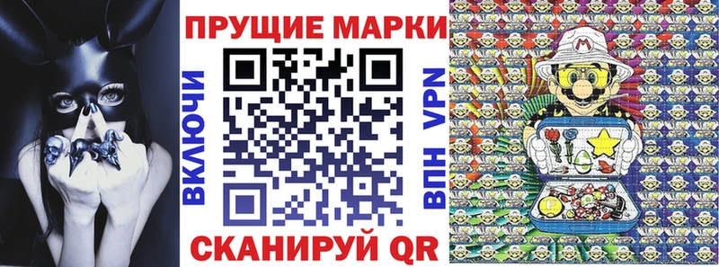 мориарти какой сайт  MEGA как войти  Новоузенск  Марки 25I-NBOMe 1,5мг 