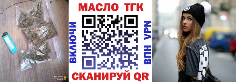 Дистиллят ТГК концентрат  Новоузенск 